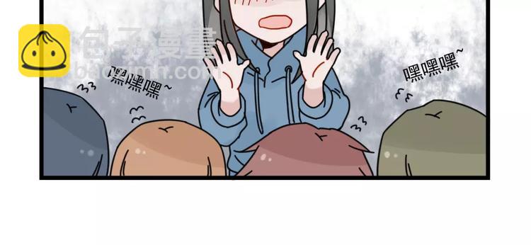 第29话 预定的恋爱41