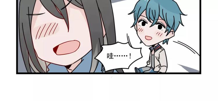 第29话 预定的恋爱45