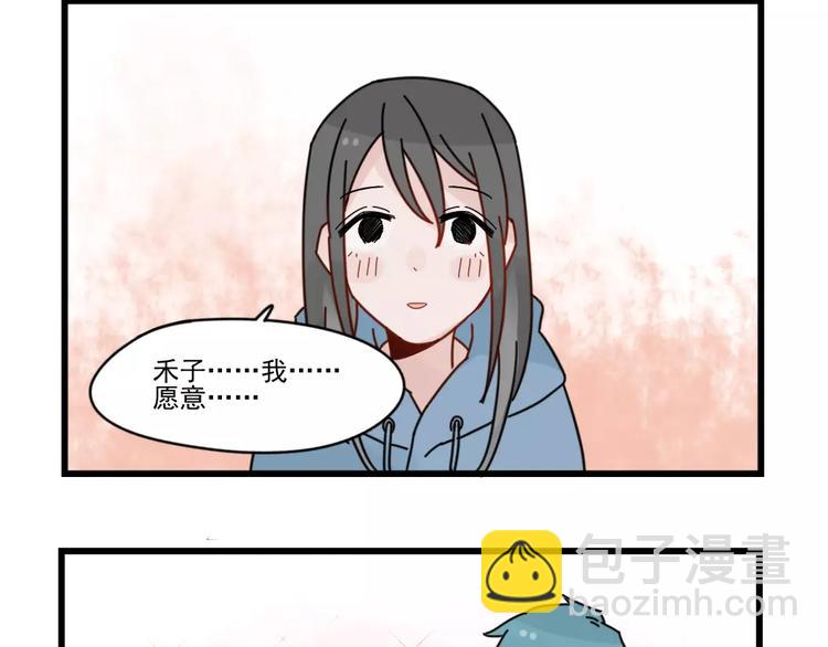 第29话 预定的恋爱47