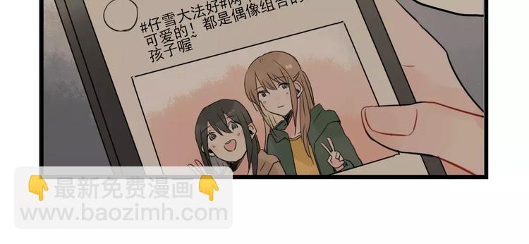 第29话 预定的恋爱5