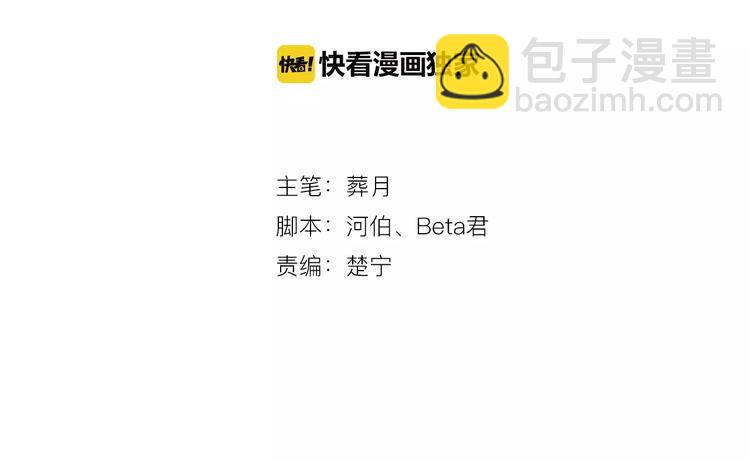 第31话 惊喜的生日1