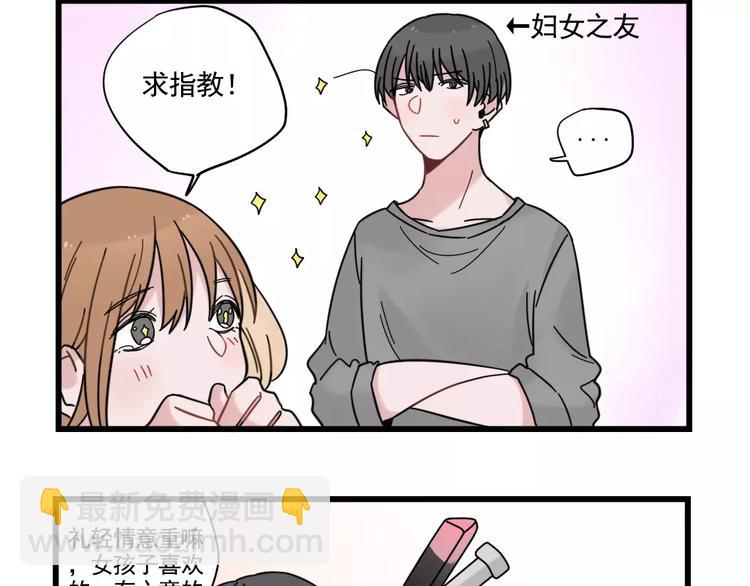 第31话 惊喜的生日11