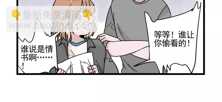 第31话 惊喜的生日17