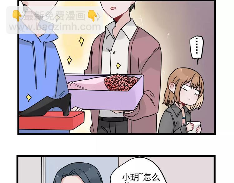 第31话 惊喜的生日19