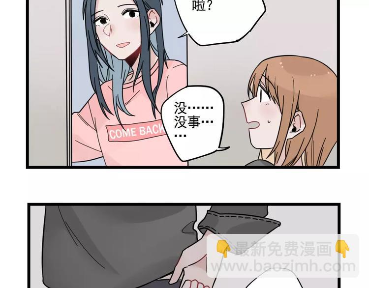 第31话 惊喜的生日20