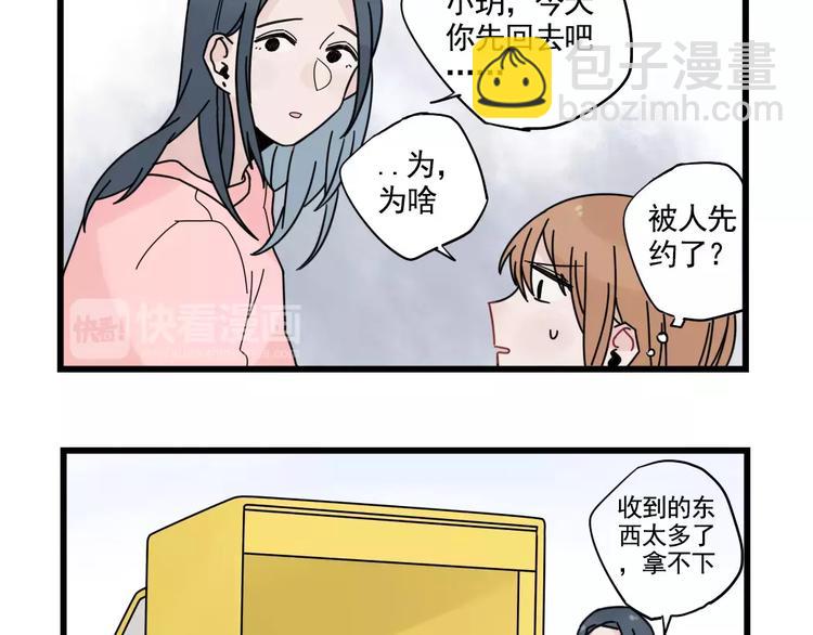 第31话 惊喜的生日28