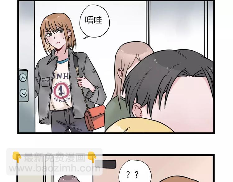 第31话 惊喜的生日3