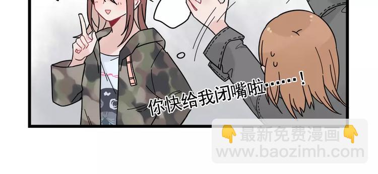第31话 惊喜的生日37