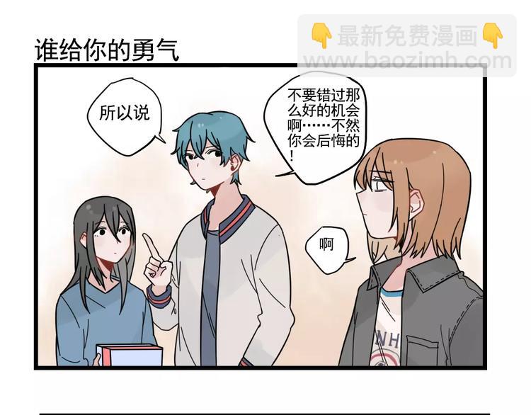 第31话 惊喜的生日38