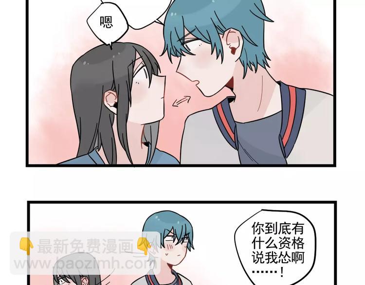 第31话 惊喜的生日40