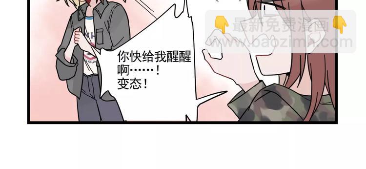 第31话 惊喜的生日45