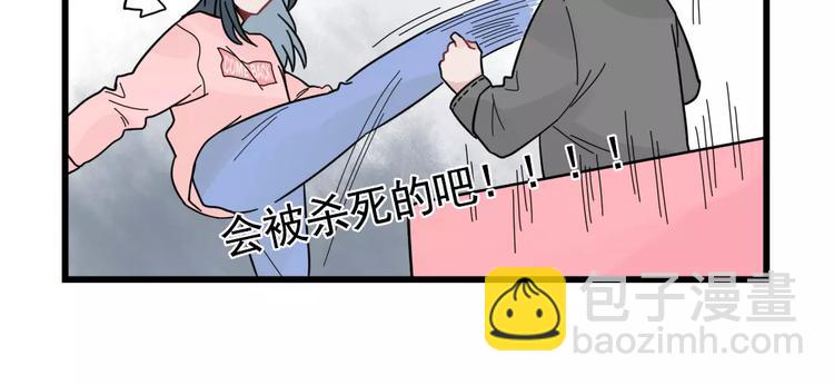 第31话 惊喜的生日53