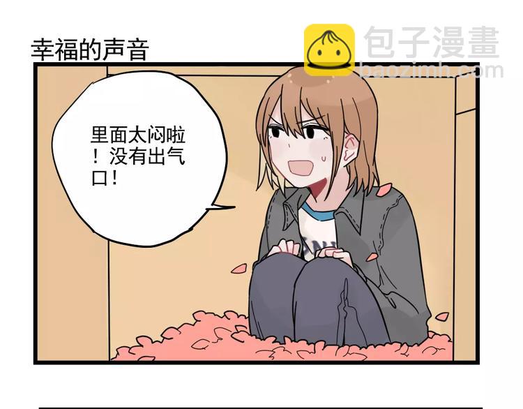 第31话 惊喜的生日58