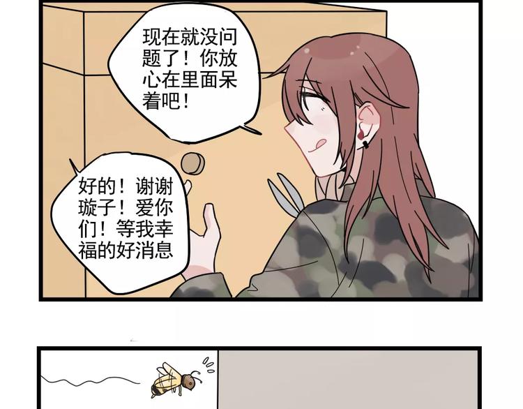 第31话 惊喜的生日59