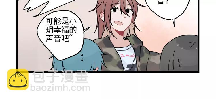 第31话 惊喜的生日61