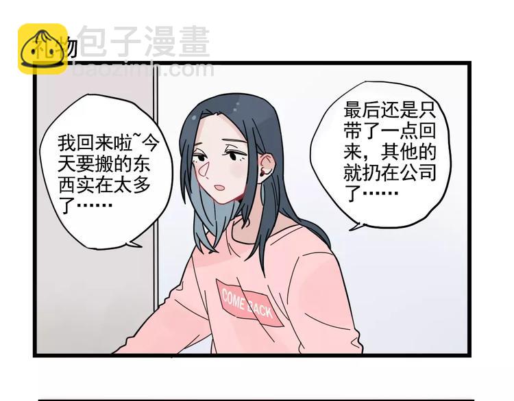 第31话 惊喜的生日62