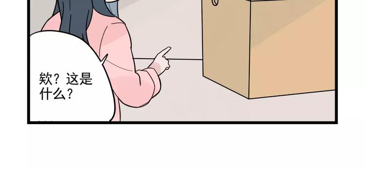 第31话 惊喜的生日65