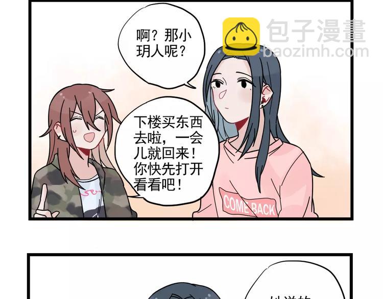 第31话 惊喜的生日67