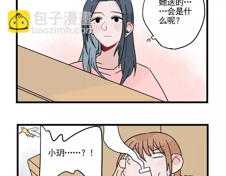 第31话 惊喜的生日68