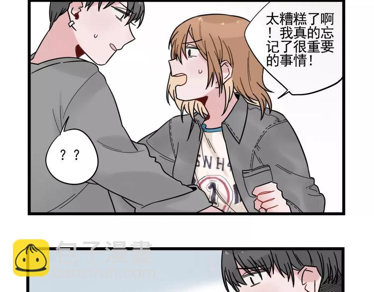 第31话 惊喜的生日7