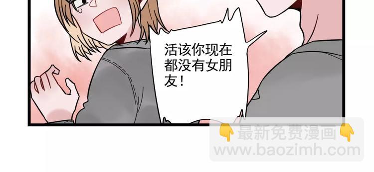第31话 惊喜的生日9