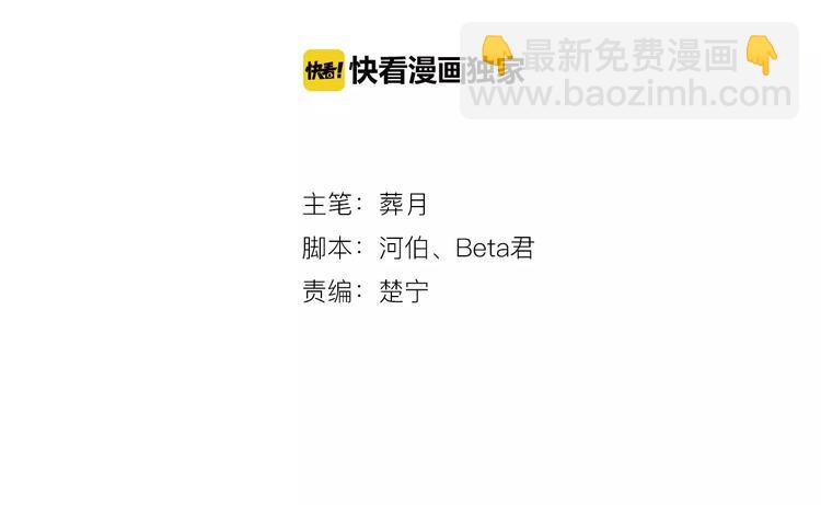 第37话 初次的约会1