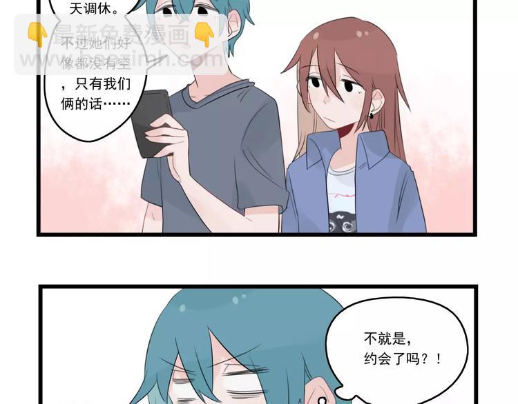 第37话 初次的约会12