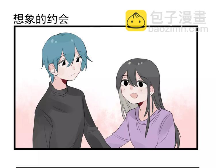 第37话 初次的约会14