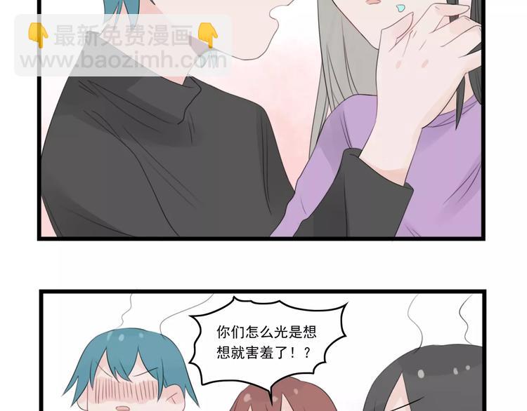 第37话 初次的约会16