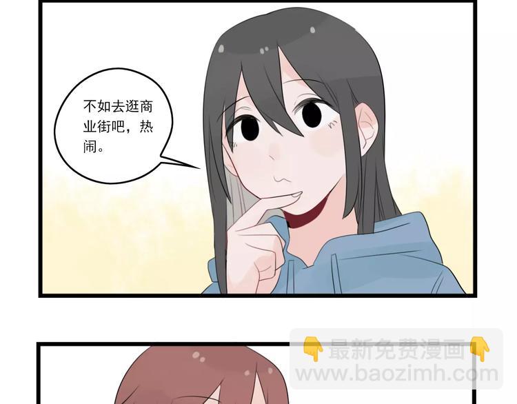 第37话 初次的约会19