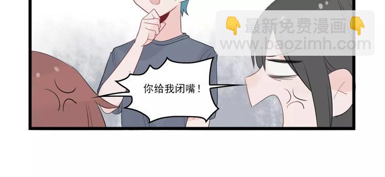 第37话 初次的约会21
