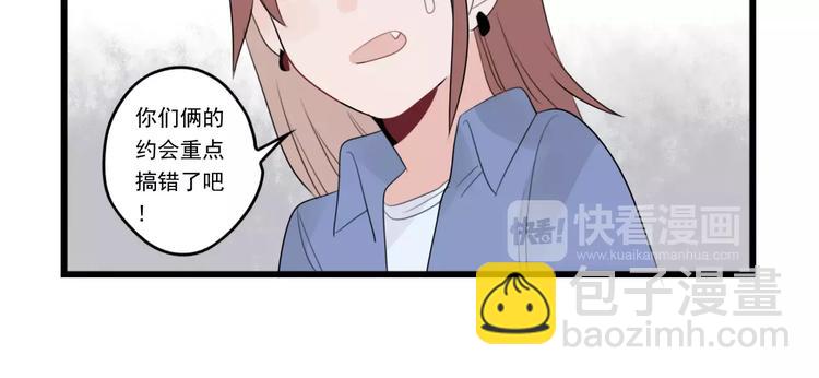 第37话 初次的约会25