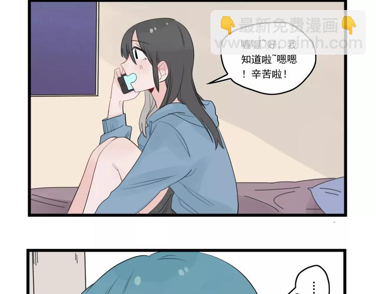 第37话 初次的约会3