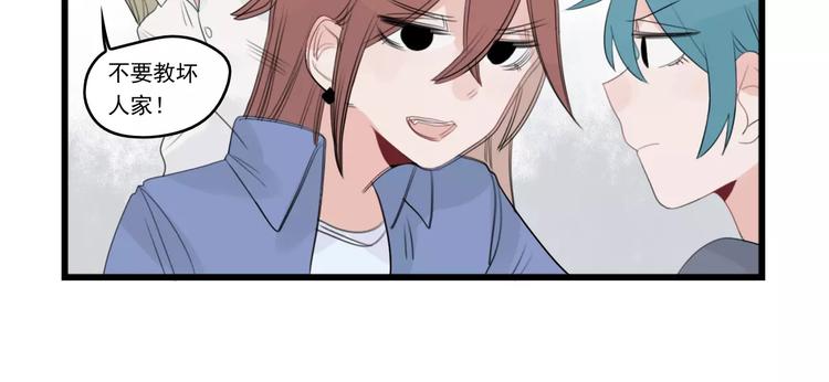 第37话 初次的约会33