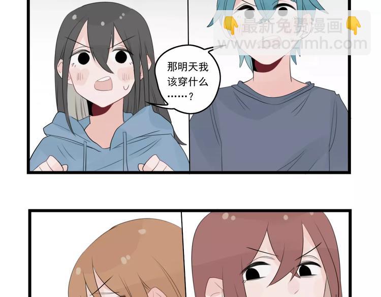 第37话 初次的约会40