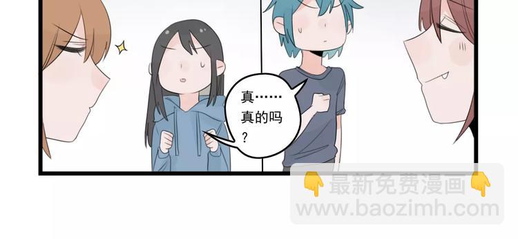 第37话 初次的约会45