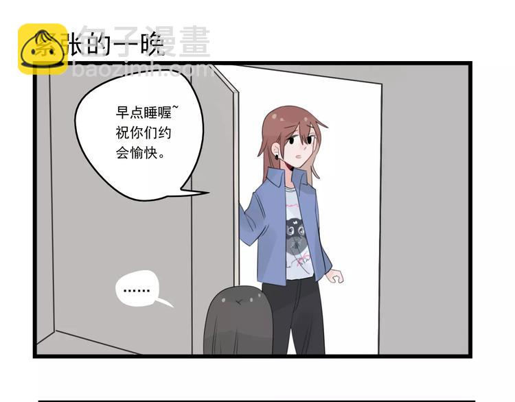 第37话 初次的约会46