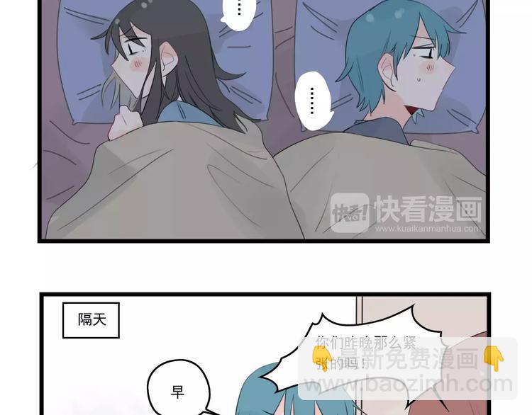 第37话 初次的约会48
