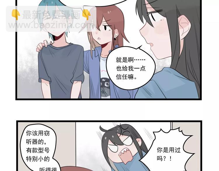 第37话 初次的约会8
