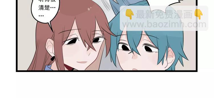 第37话 初次的约会9