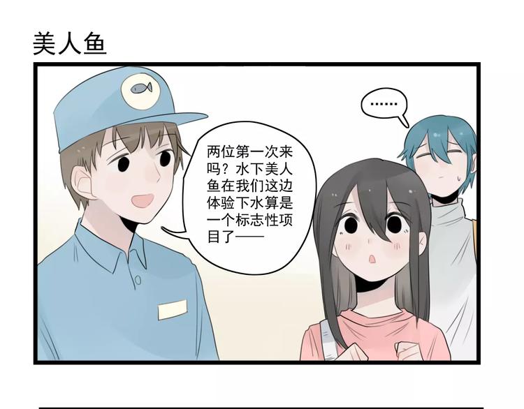 第39话 勇敢的骑士10