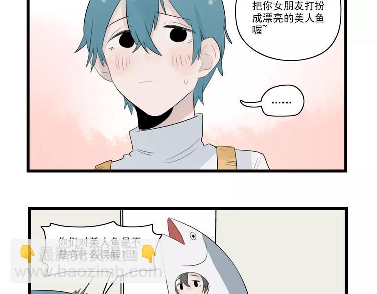 第39话 勇敢的骑士12