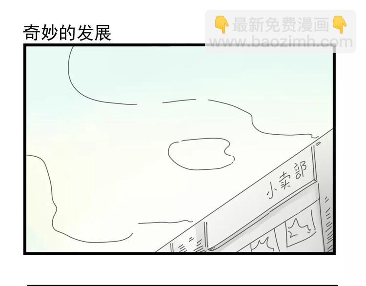 第39话 勇敢的骑士2