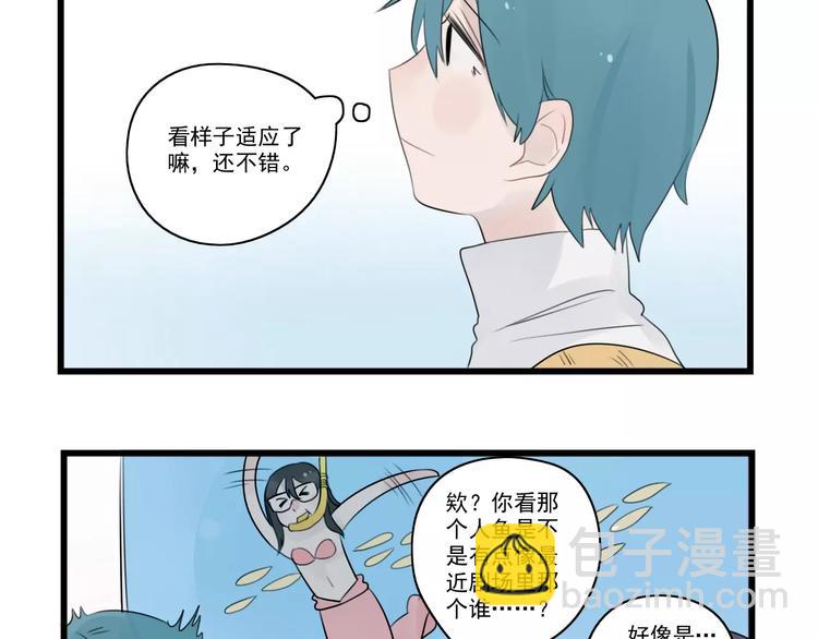 第39话 勇敢的骑士20