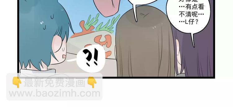 第39话 勇敢的骑士21