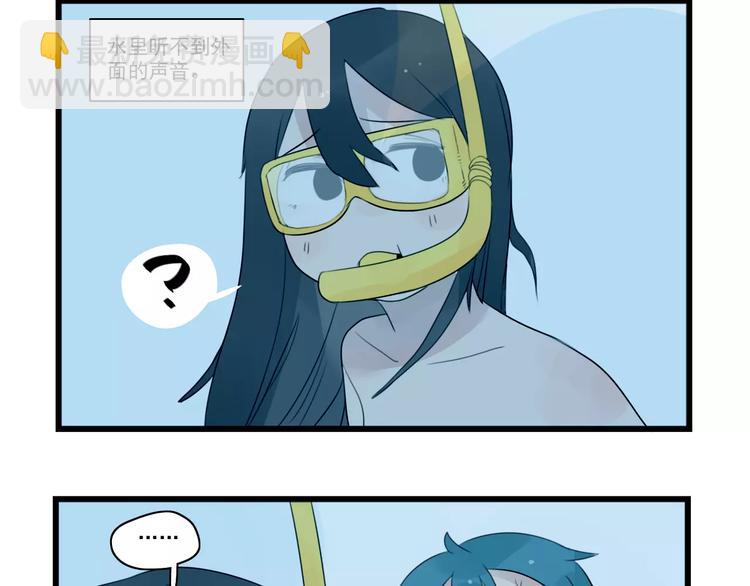 第39话 勇敢的骑士27