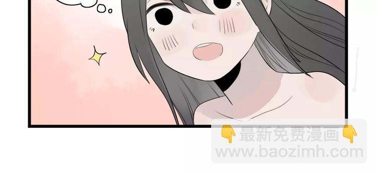 第39话 勇敢的骑士29