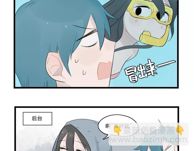 第39话 勇敢的骑士32