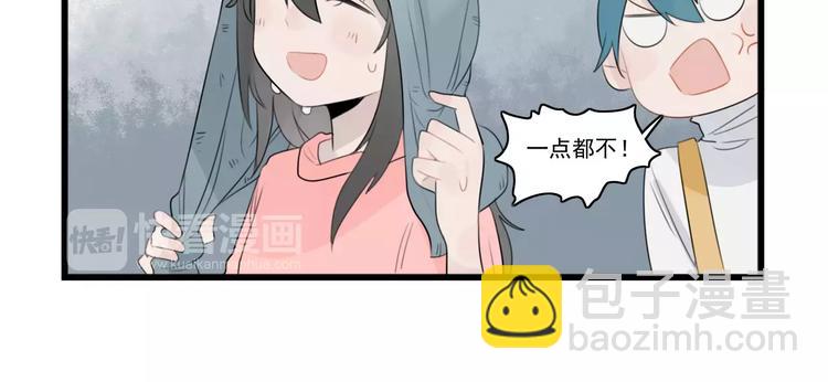 第39话 勇敢的骑士33