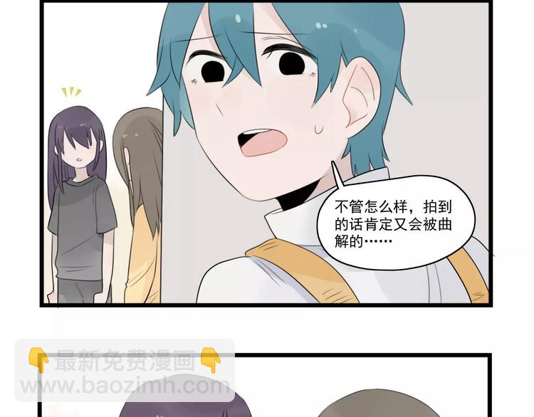 第39话 勇敢的骑士35
